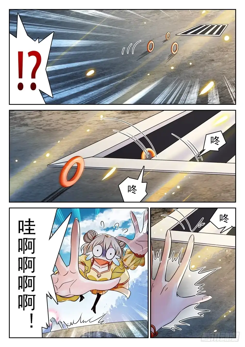 《神仙技术学院》76 任务搞砸了？ 第5页