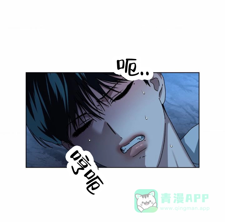 《深渊来客》第36话 第1页