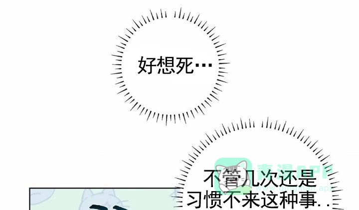 《深渊来客》第9话 第11页