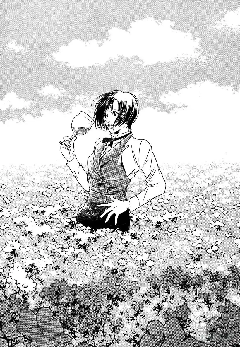 《神之雫（神之水滴）》#1 百花香 第27页