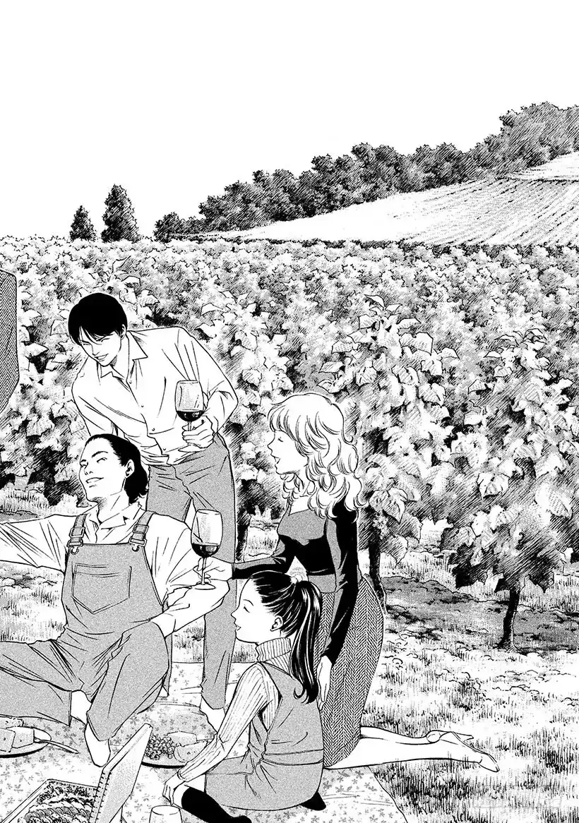 《神之雫（神之水滴）》#105 被满满的爱意所包围 第22页