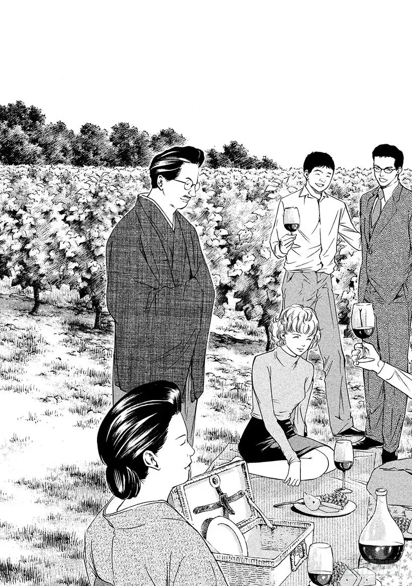 《神之雫（神之水滴）》#105 被满满的爱意所包围 第23页