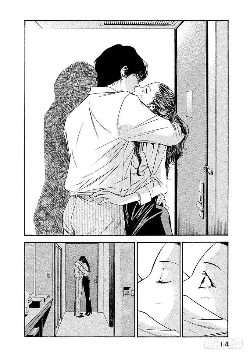 《神之雫（神之水滴）》#109 孤独的背后萌生恶意 第15页