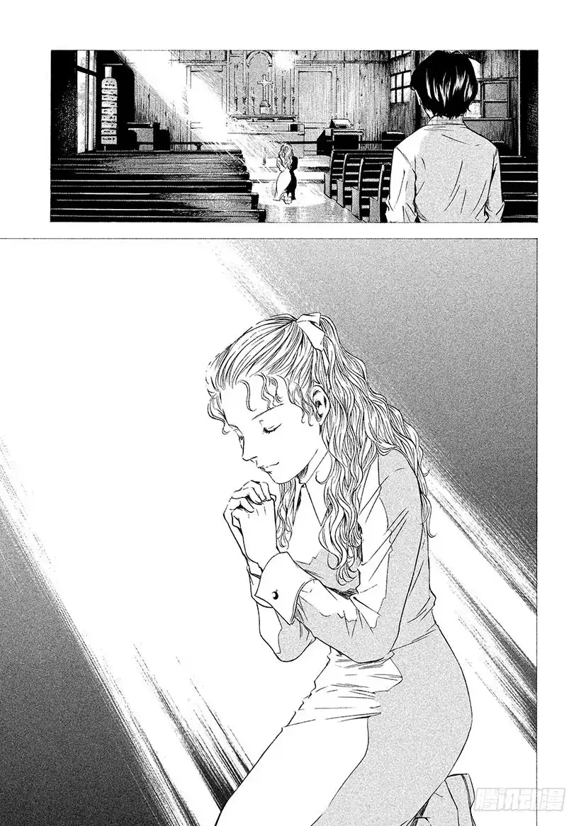 《神之雫（神之水滴）》#134 湿透的心里投下一束光 第9页