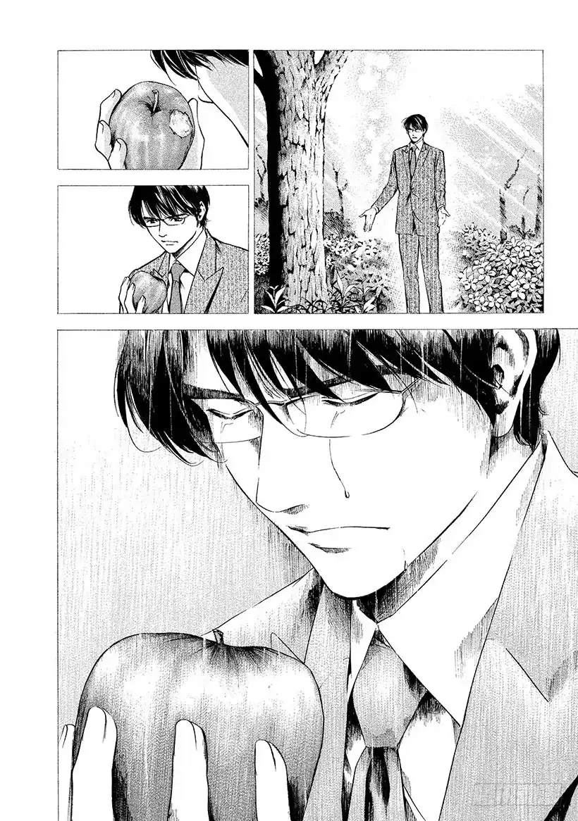 《神之雫（神之水滴）》#139 初恋伴随着一行泪水 第17页