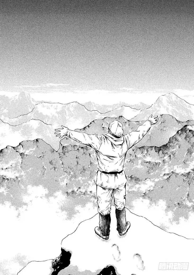 《神之雫（神之水滴）》#153 美丽的白银之神啊，赐予 第10页