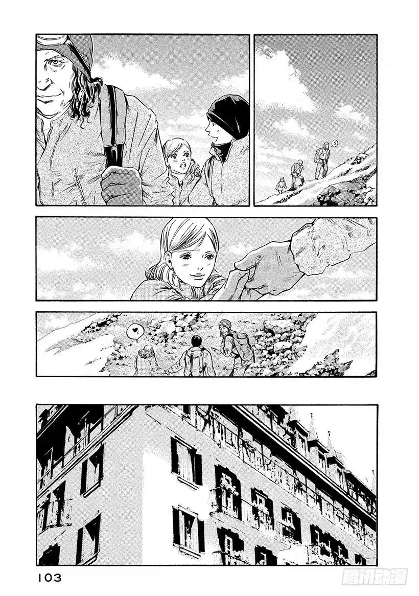 《神之雫（神之水滴）》#163 和值得信赖的朋友用力握 第17页