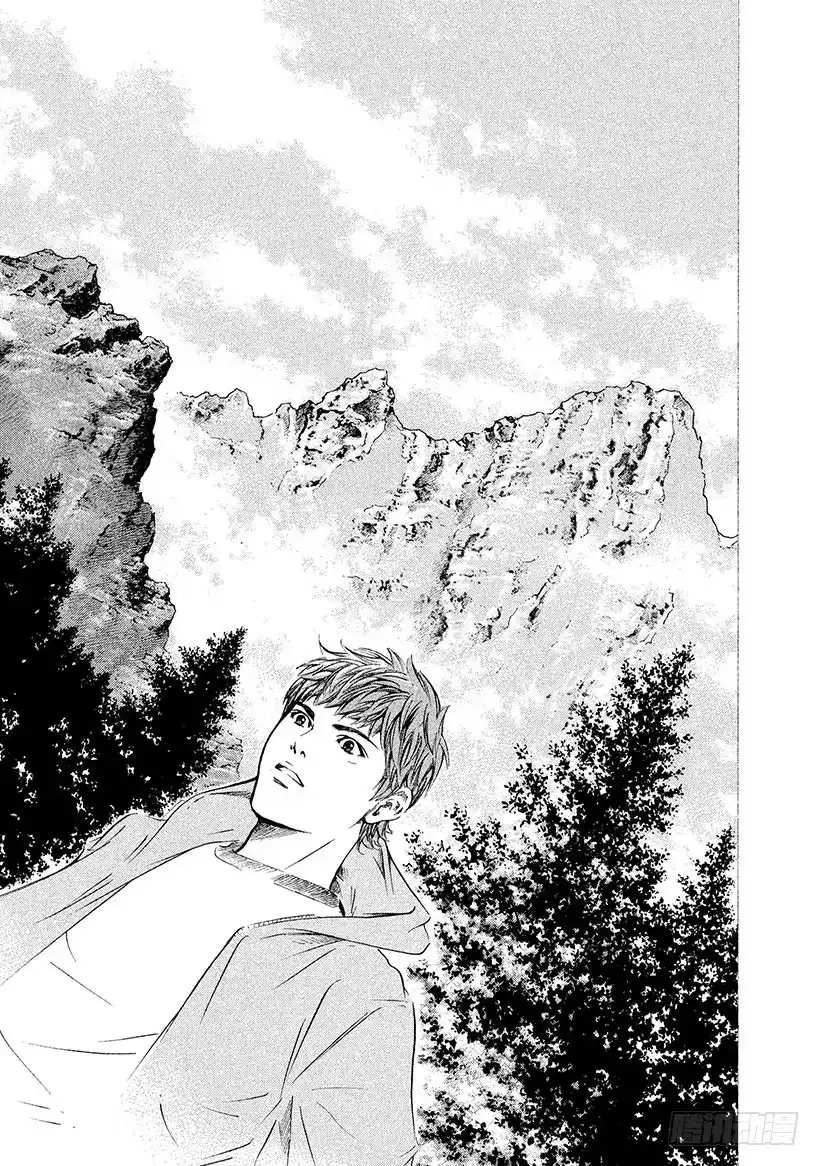 《神之雫（神之水滴）》#163 和值得信赖的朋友用力握 第9页