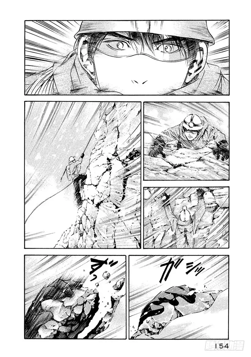 《神之雫（神之水滴）》#166 在温柔的死亡讯问下，他 第6页