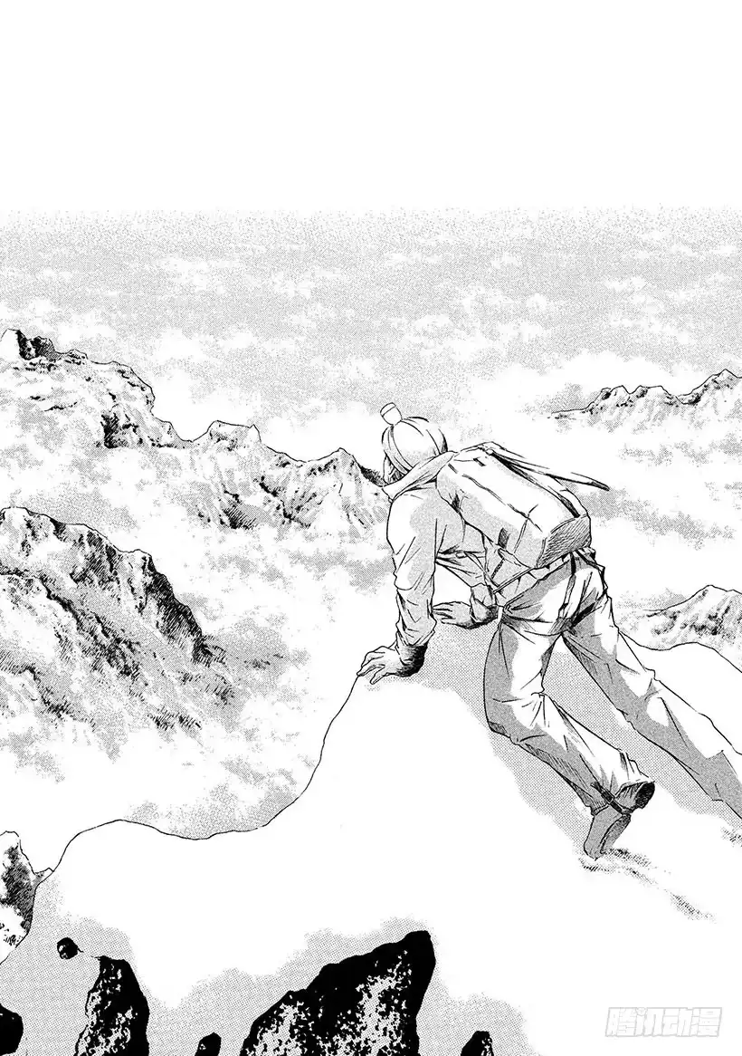 《神之雫（神之水滴）》#166 在温柔的死亡讯问下，他 第18页
