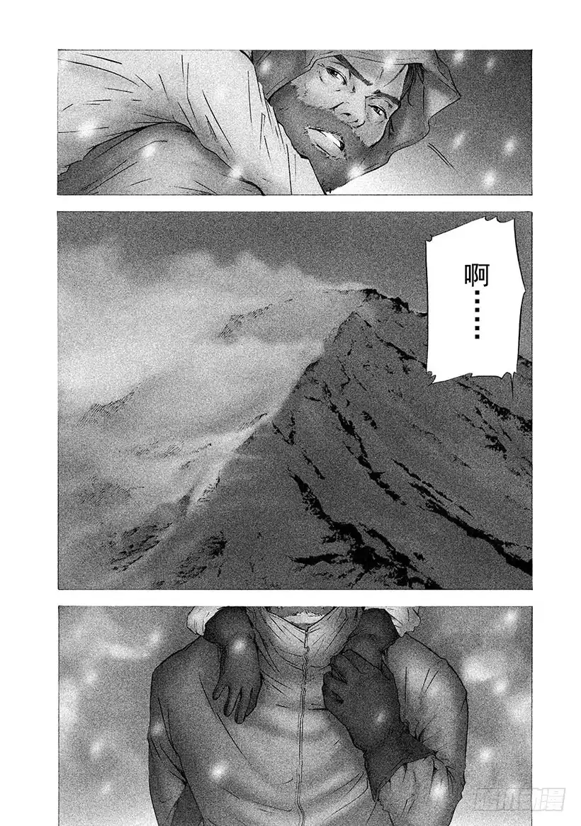 《神之雫（神之水滴）》#170 严厉而温柔的声音 第4页