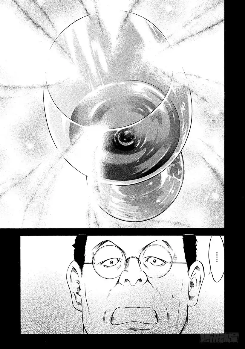 《神之雫（神之水滴）》#181 被嘹亮的歌声从长眠中唤 第9页