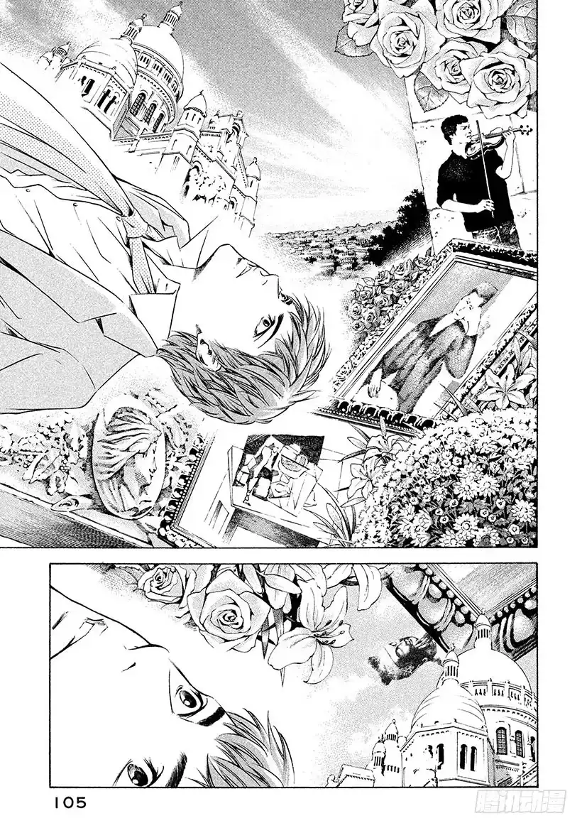 《神之雫（神之水滴）》#193 为了谁而流泪 第21页