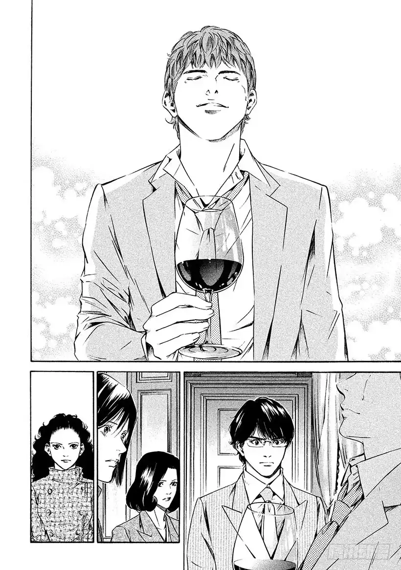 《神之雫（神之水滴）》#196 把手伸向神秘的面孔 第14页