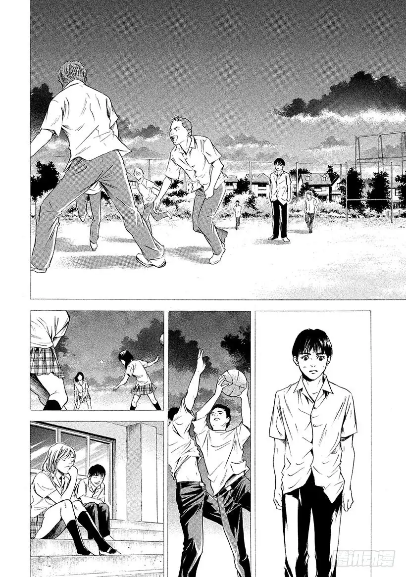 《神之雫（神之水滴）》#209 于放学后的操场再会 第14页