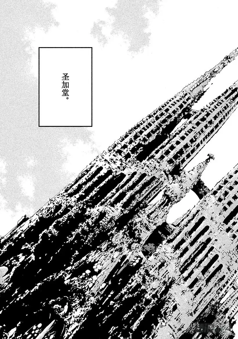 《神之雫（神之水滴）》#211 百姓的祈祷与智慧永存不 第13页