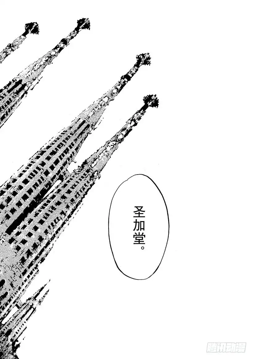 《神之雫（神之水滴）》#225 演奏的五线谱，一同上路 第14页