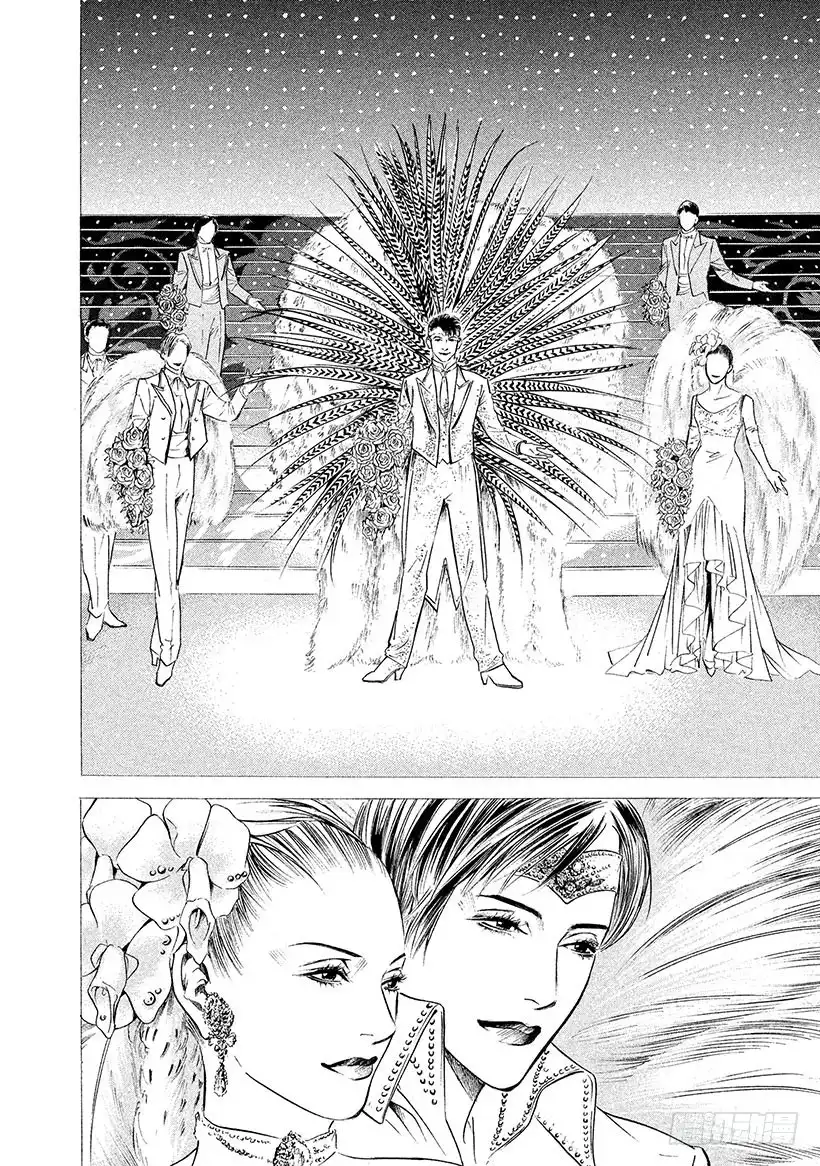 《神之雫（神之水滴）》#235 公主解开了一百年的封印 第4页