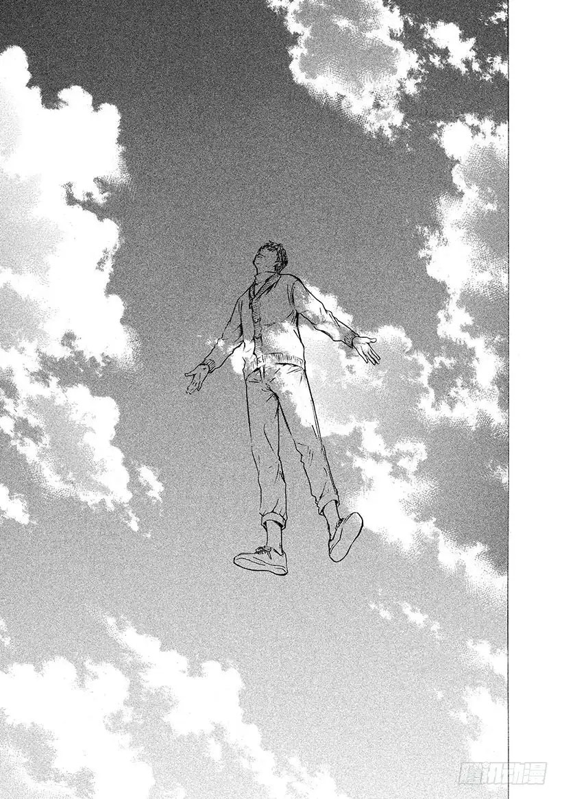 《神之雫（神之水滴）》#241 静耳倾听，朗朗晴空的低 第7页