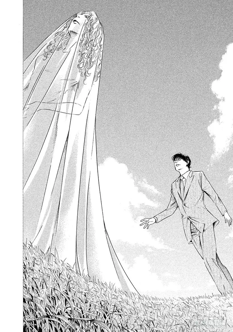 《神之雫（神之水滴）》#260 风吹向憧憬的女性，吹动 第9页