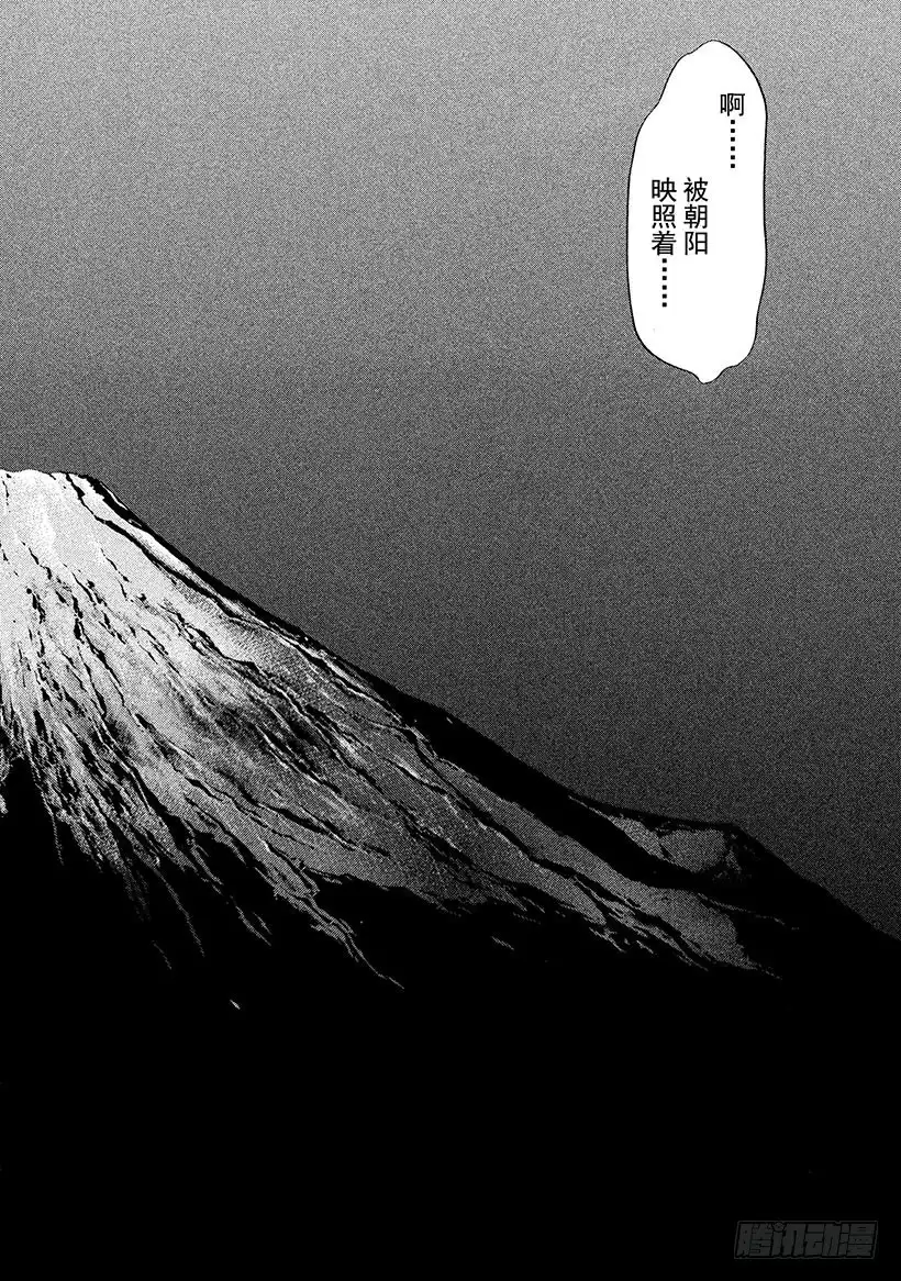 《神之雫（神之水滴）》#264 被深夜埋没的太阳，重新 第8页