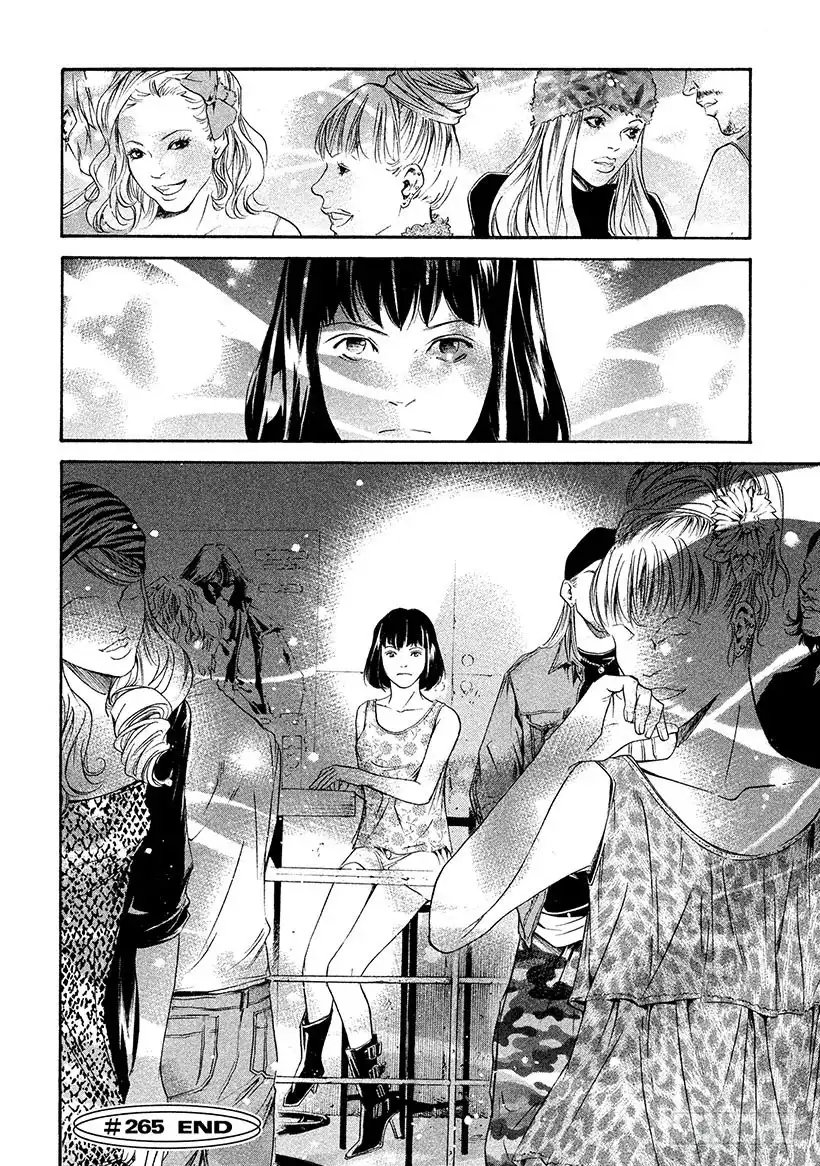 《神之雫（神之水滴）》#265 夕阳下的嫩草燃烧着短暂 第20页