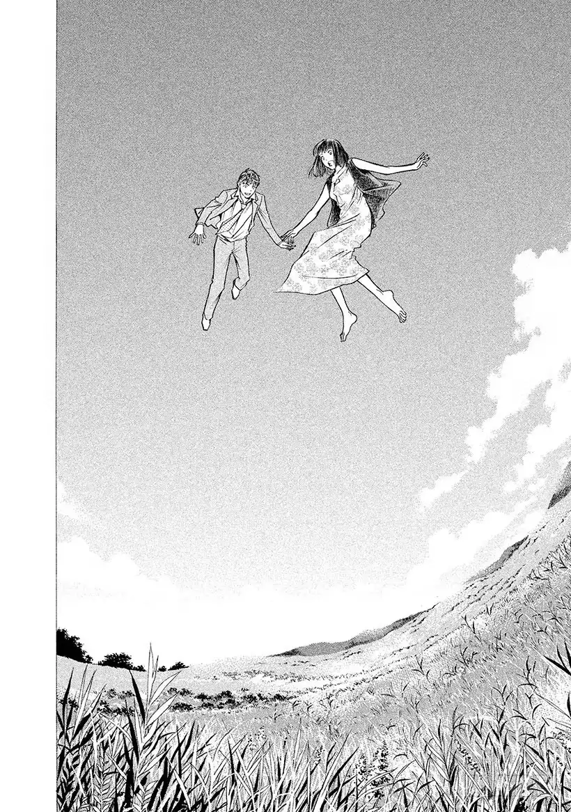 《神之雫（神之水滴）》#267 铭记生命活力的火花永放 第16页