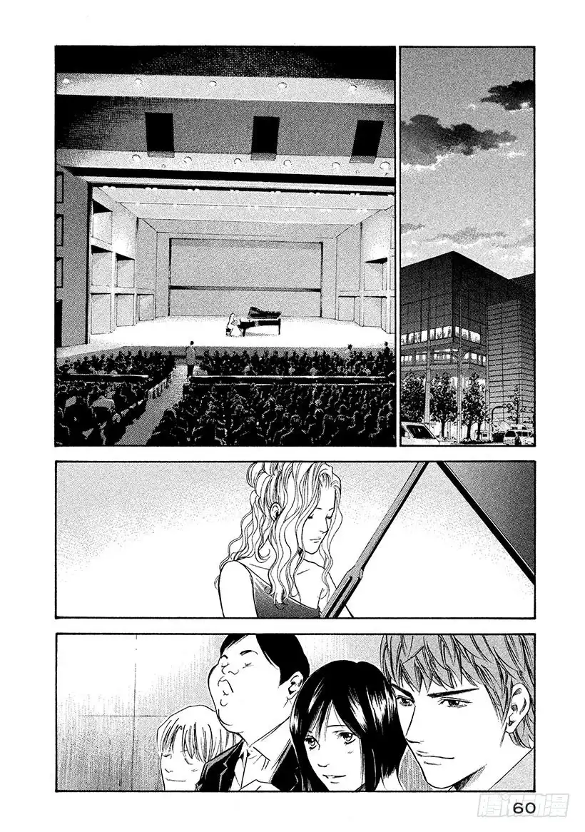 《神之雫（神之水滴）》#272 寂静带来的神圣曲调，给 第14页