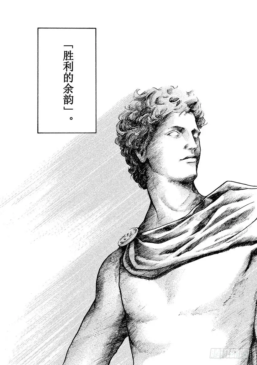 《神之雫（神之水滴）》#277 突破干枯的土地前进，突 第19页