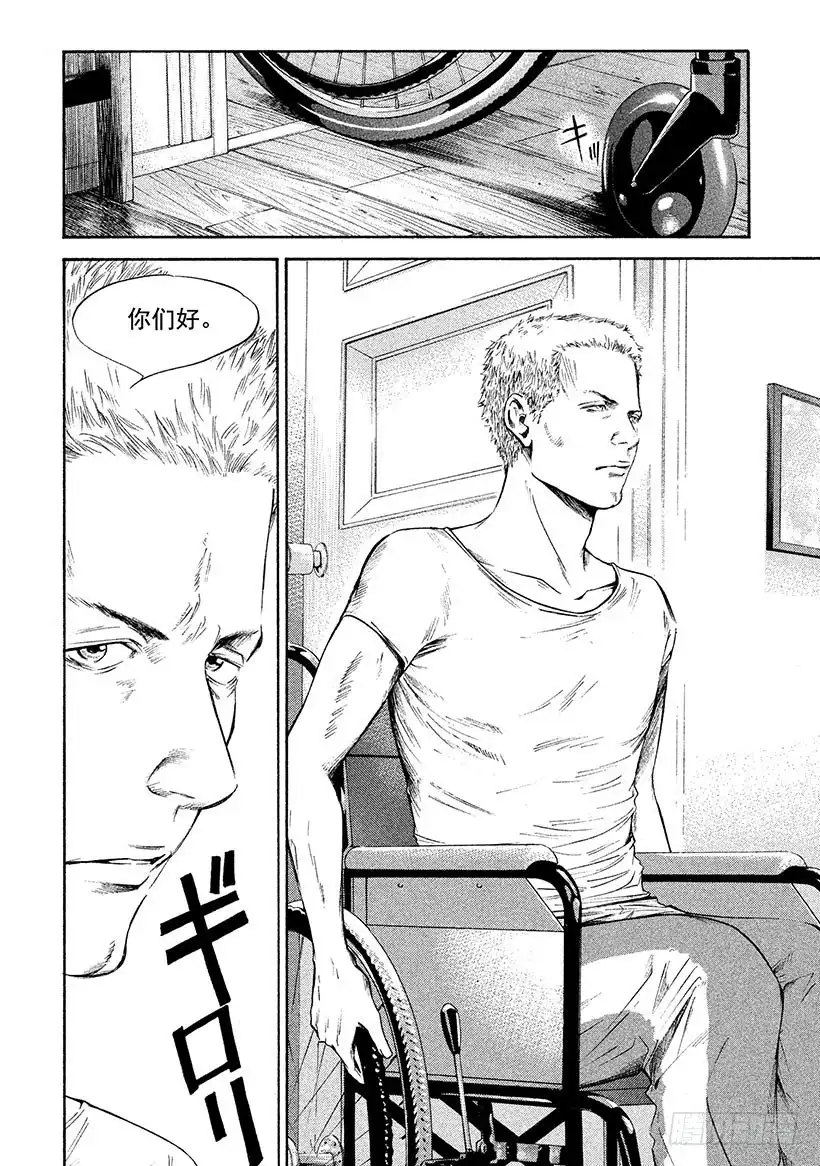 《神之雫（神之水滴）》#285 是蛊惑人心的颓废春药， 第14页