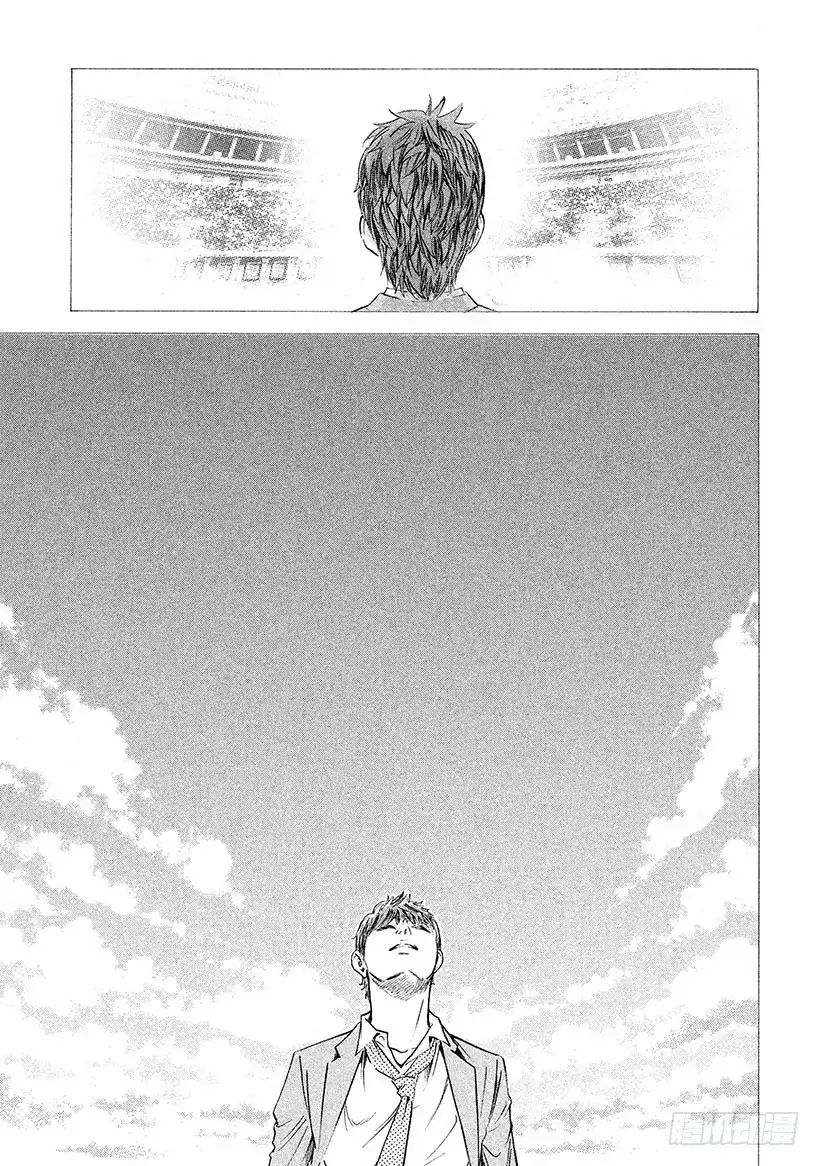 《神之雫（神之水滴）》#294 向着地平线与不见终点的 第17页