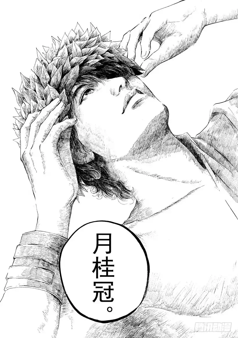 《神之雫（神之水滴）》#296 因灰色之雾与苍天之露萌 第17页
