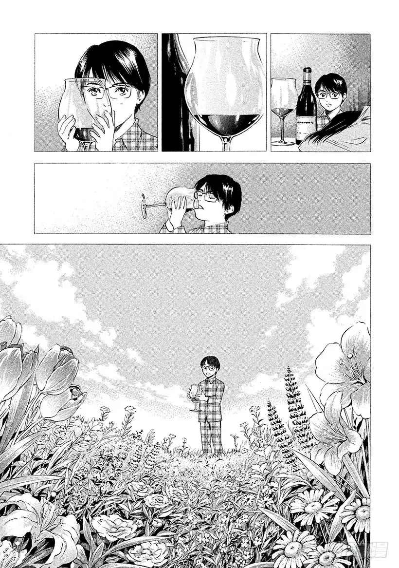 《神之雫（神之水滴）》#312 被无数星辰磨灭的白亚的 第3页