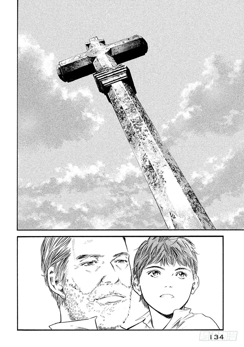 《神之雫（神之水滴）》#316 庄严的十字架的山丘上， 第6页