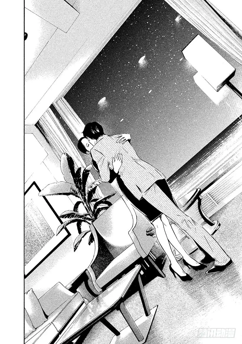 《神之雫（神之水滴）》#327 被黑暗之美缠身，甘堕深 第10页