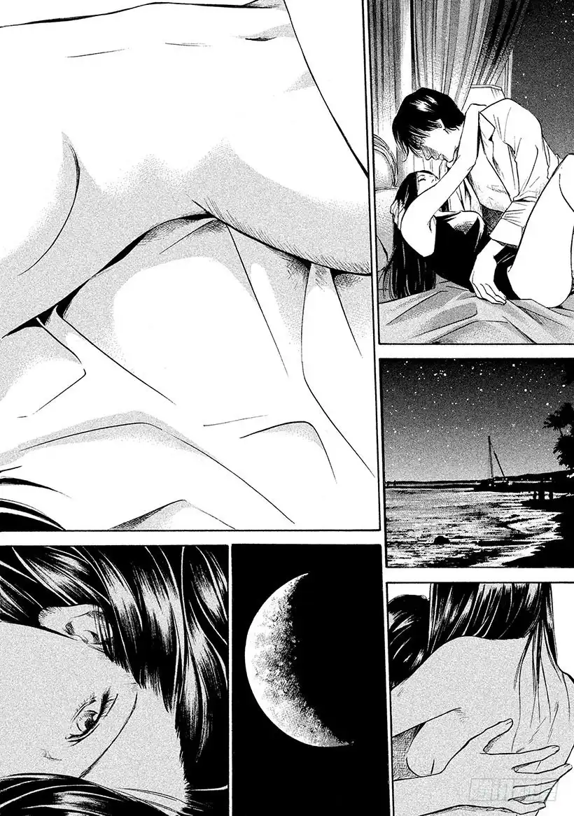 《神之雫（神之水滴）》#327 被黑暗之美缠身，甘堕深 第18页
