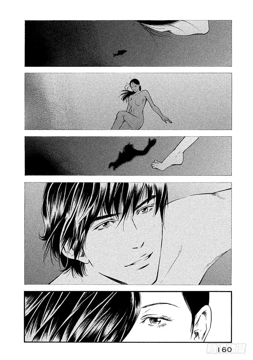 《神之雫（神之水滴）》#327 被黑暗之美缠身，甘堕深 第16页
