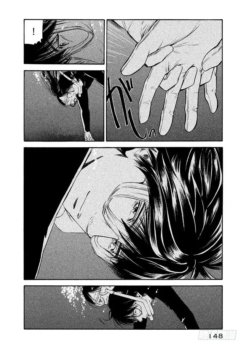 《神之雫（神之水滴）》#327 被黑暗之美缠身，甘堕深 第4页