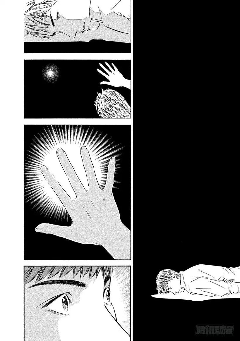 《神之雫（神之水滴）》#328 白则生黑则死的战略 第10页