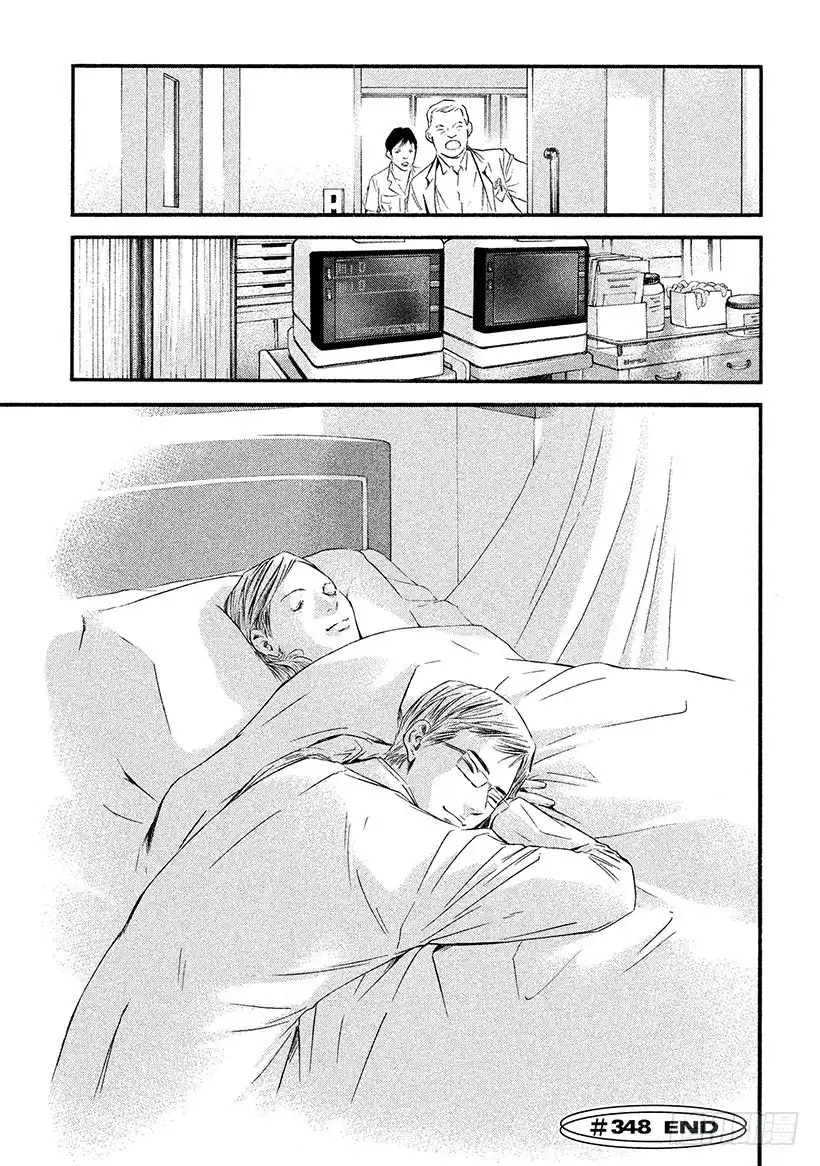 《神之雫（神之水滴）》#348 白银之月，幻灯之夜 第21页