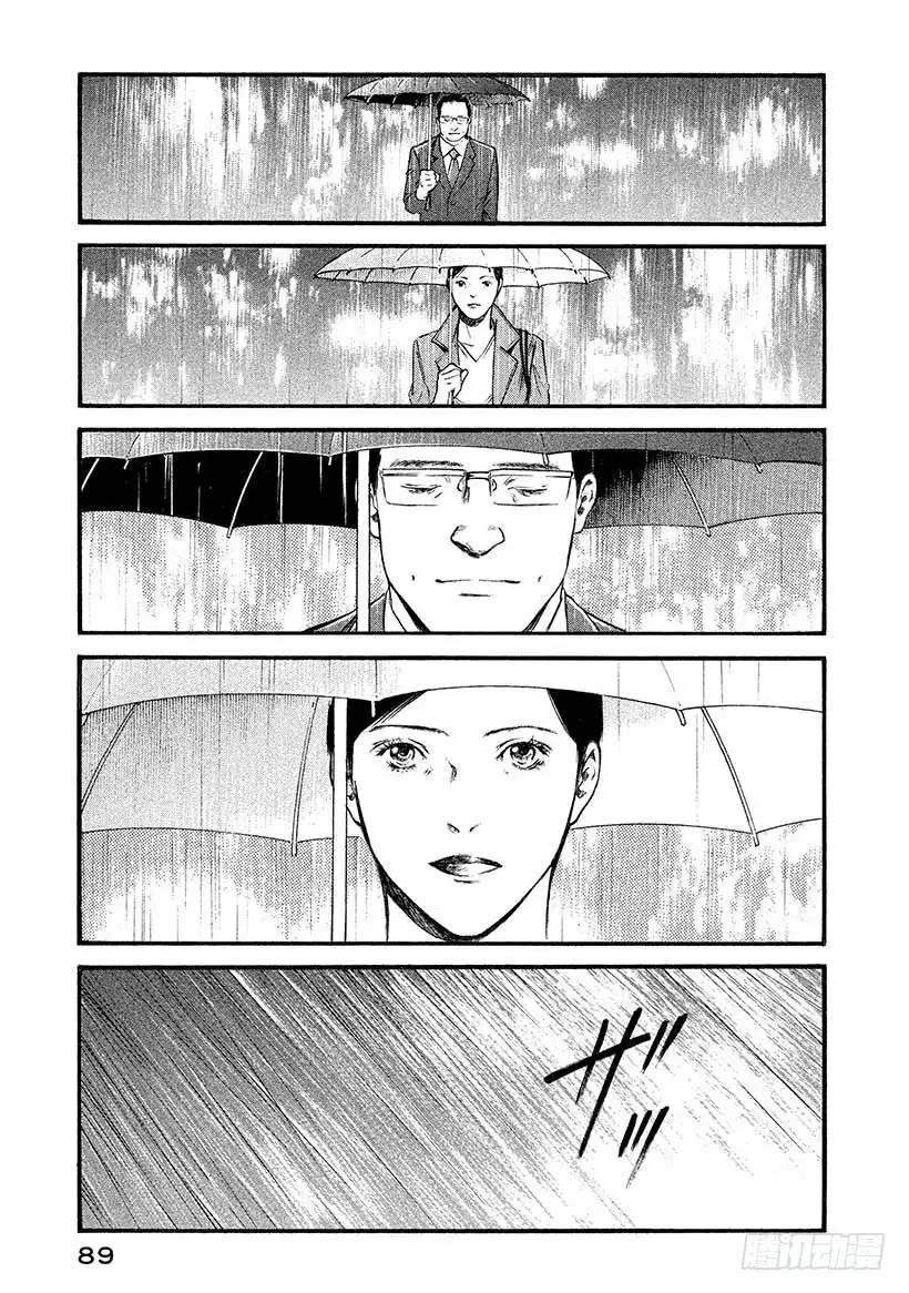 《神之雫（神之水滴）》#414 瑟堡的雨伞 第5页