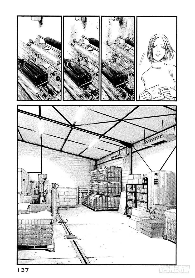 《神之雫（神之水滴）》#416 梦幻酒标 第12页