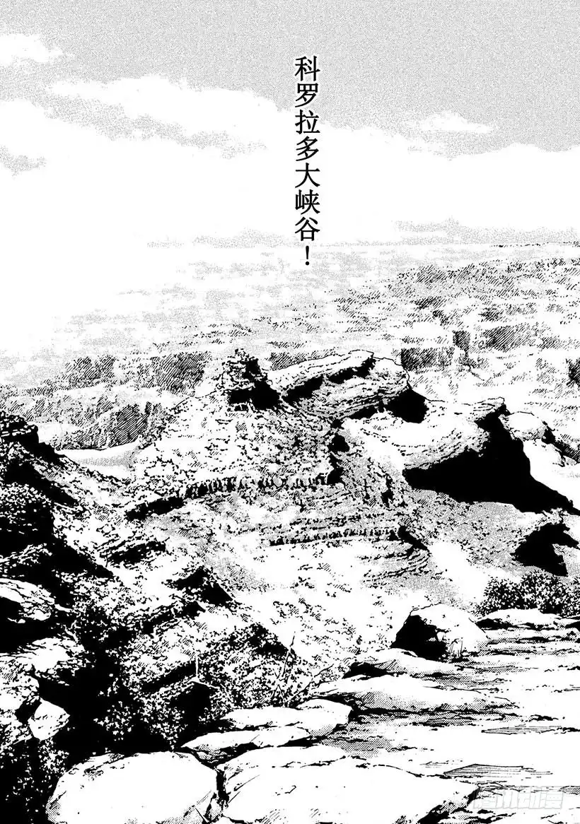 《神之雫（神之水滴）》#423 那个过于巨大的…… 第16页