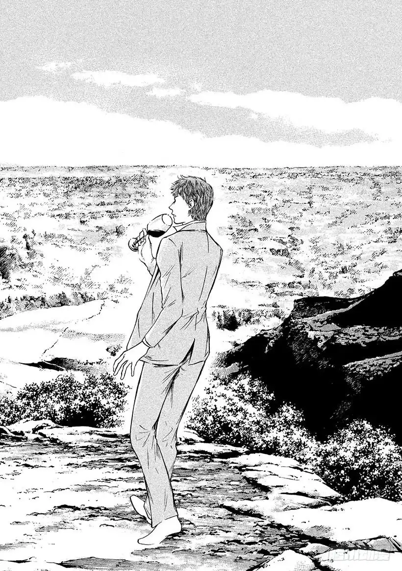 《神之雫（神之水滴）》#423 那个过于巨大的…… 第15页