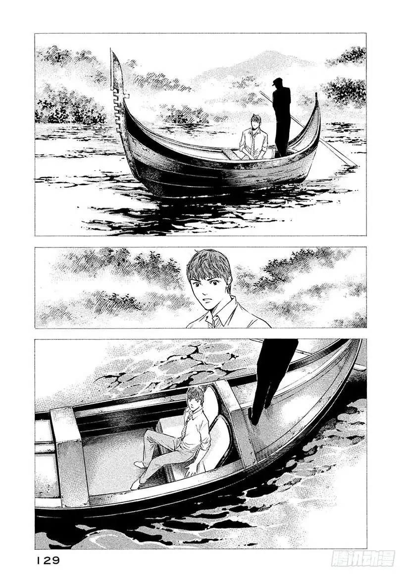 《神之雫（神之水滴）》#436 继承者们 第4页