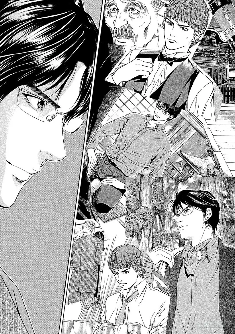 《神之雫（神之水滴）》#50 过于完美的恋人们 第3页