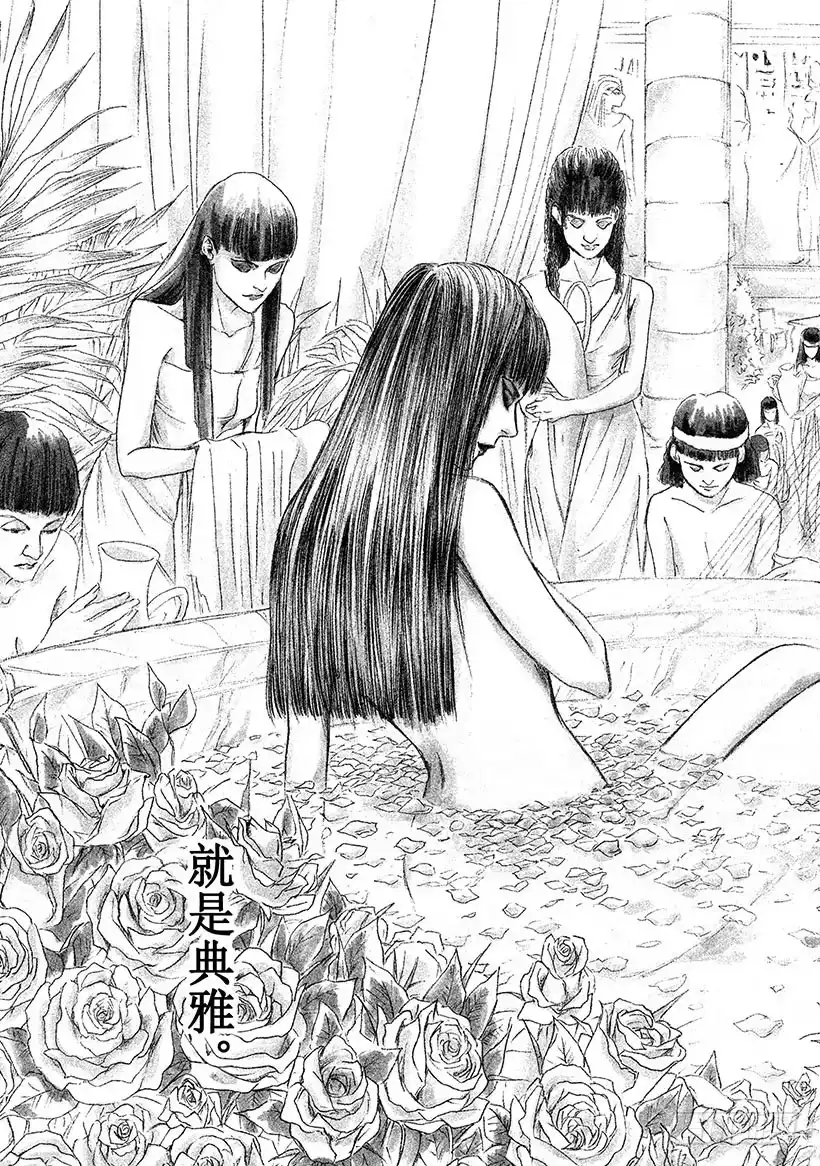 《神之雫（神之水滴）》#56 官能的洪水 第17页