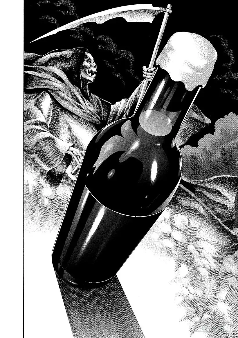 《神之雫（神之水滴）》#69 恶意的酒瓶 第23页