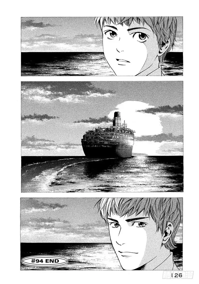《神之雫（神之水滴）》#94 被启程的预感所包围 第20页