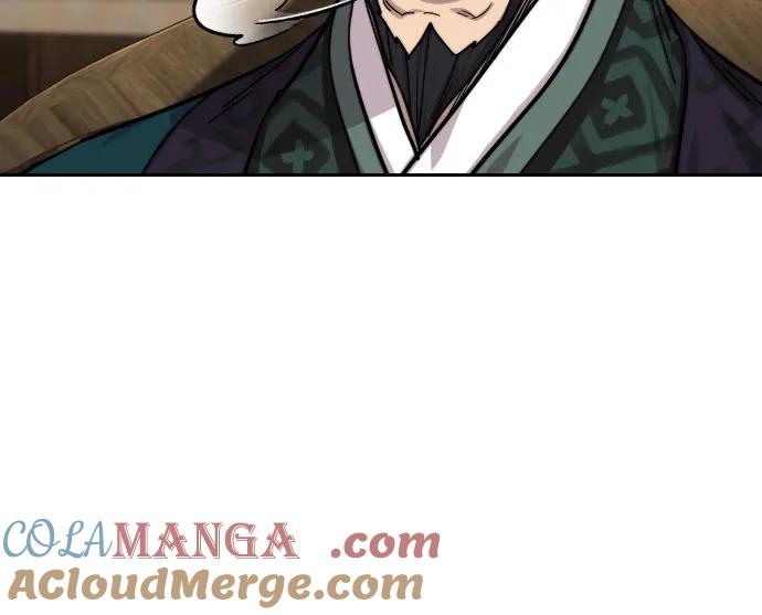 《剑尊归来》第151话 第49页